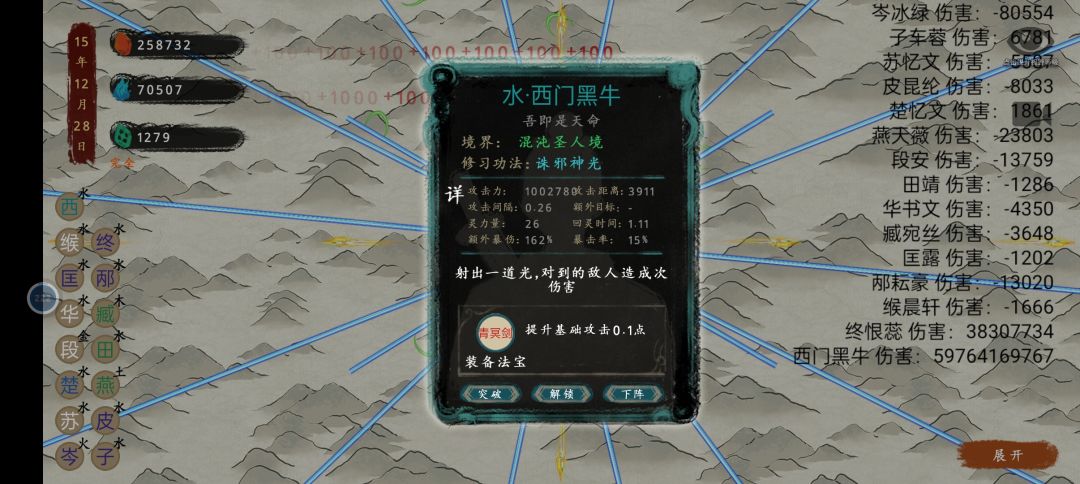 6800亿 2