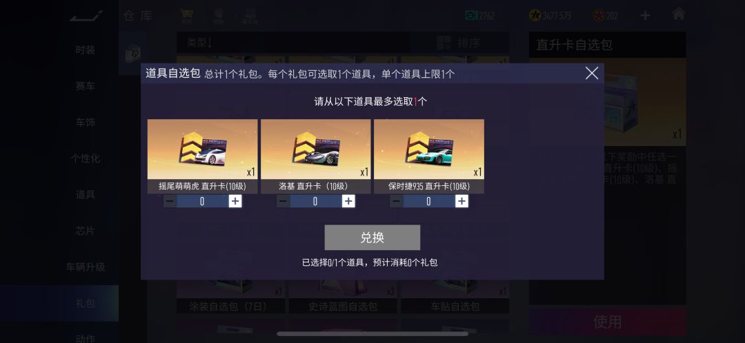 动态图片 1