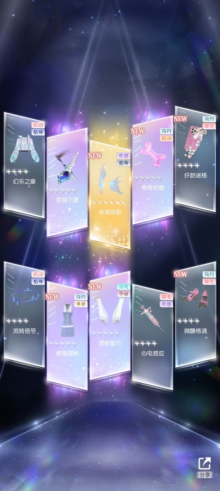 就知道不应该自己抽截图
