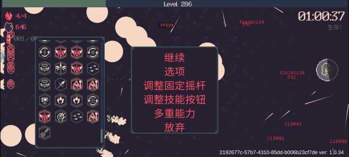 一小时一刀3亿,全游伤害第一角色的日常截图