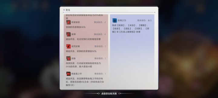 白金是谁?真不熟截图