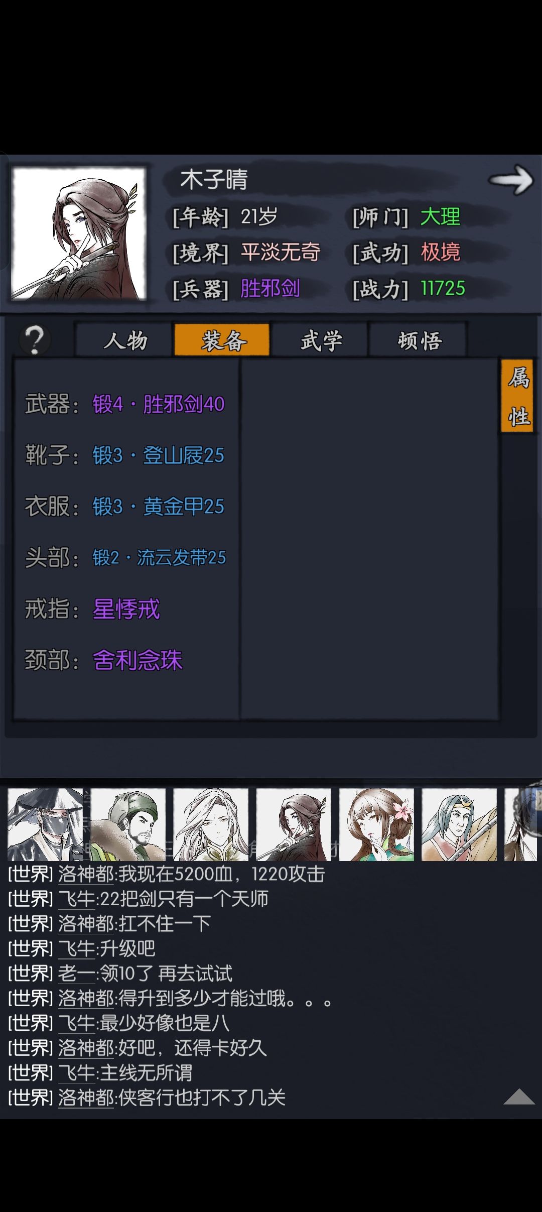 动态图片 4