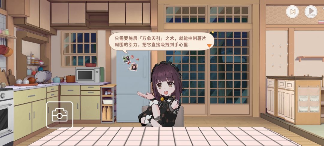 我那个村里人啊无处不在。 4