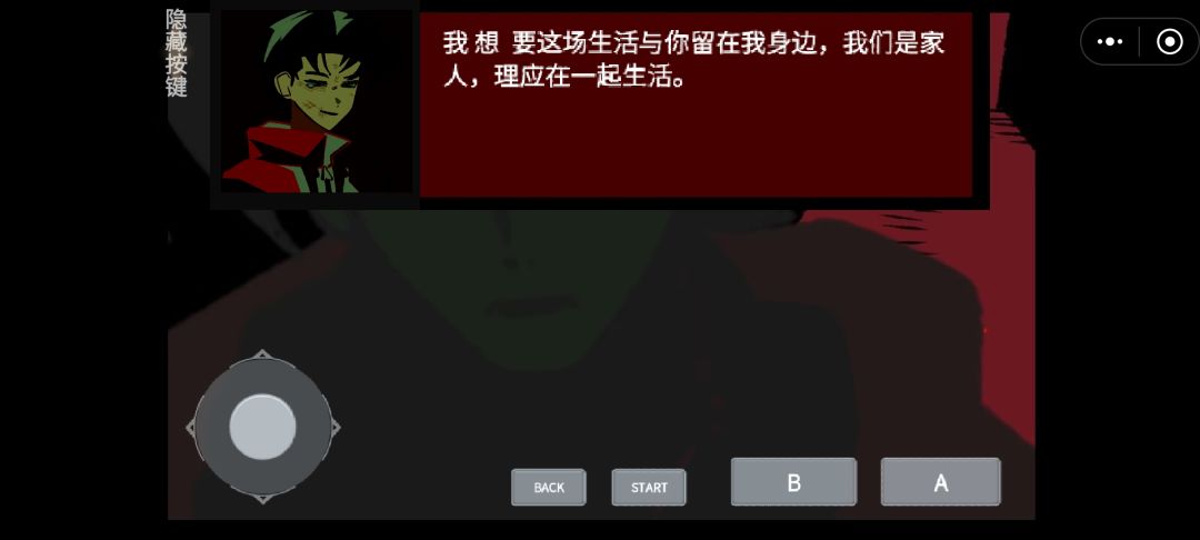 哥萌弟萌妈也萌 2
