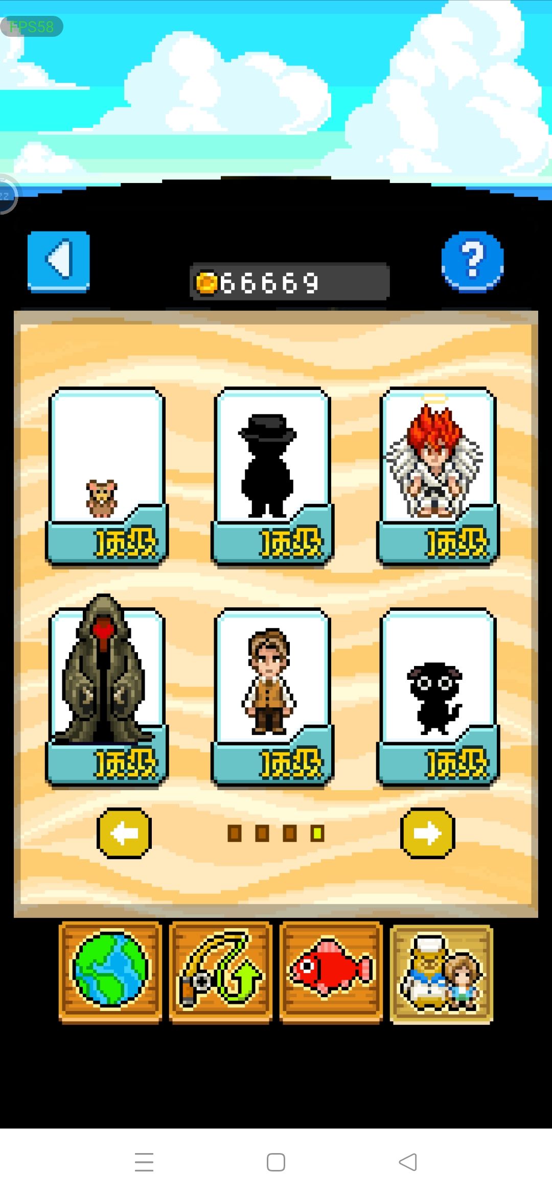 通关！ 3