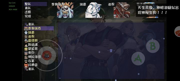 大佬们求帮忙配个队截图