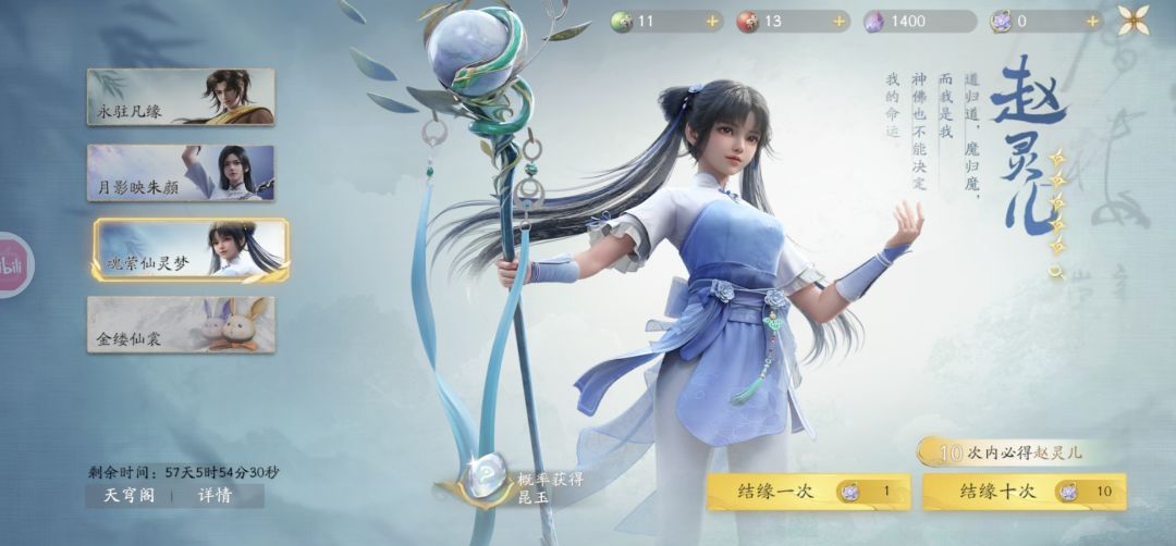 真就吃保底 1