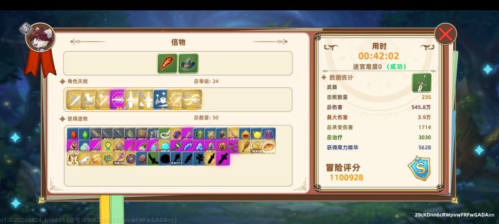 谁能教教我怎么玩截图