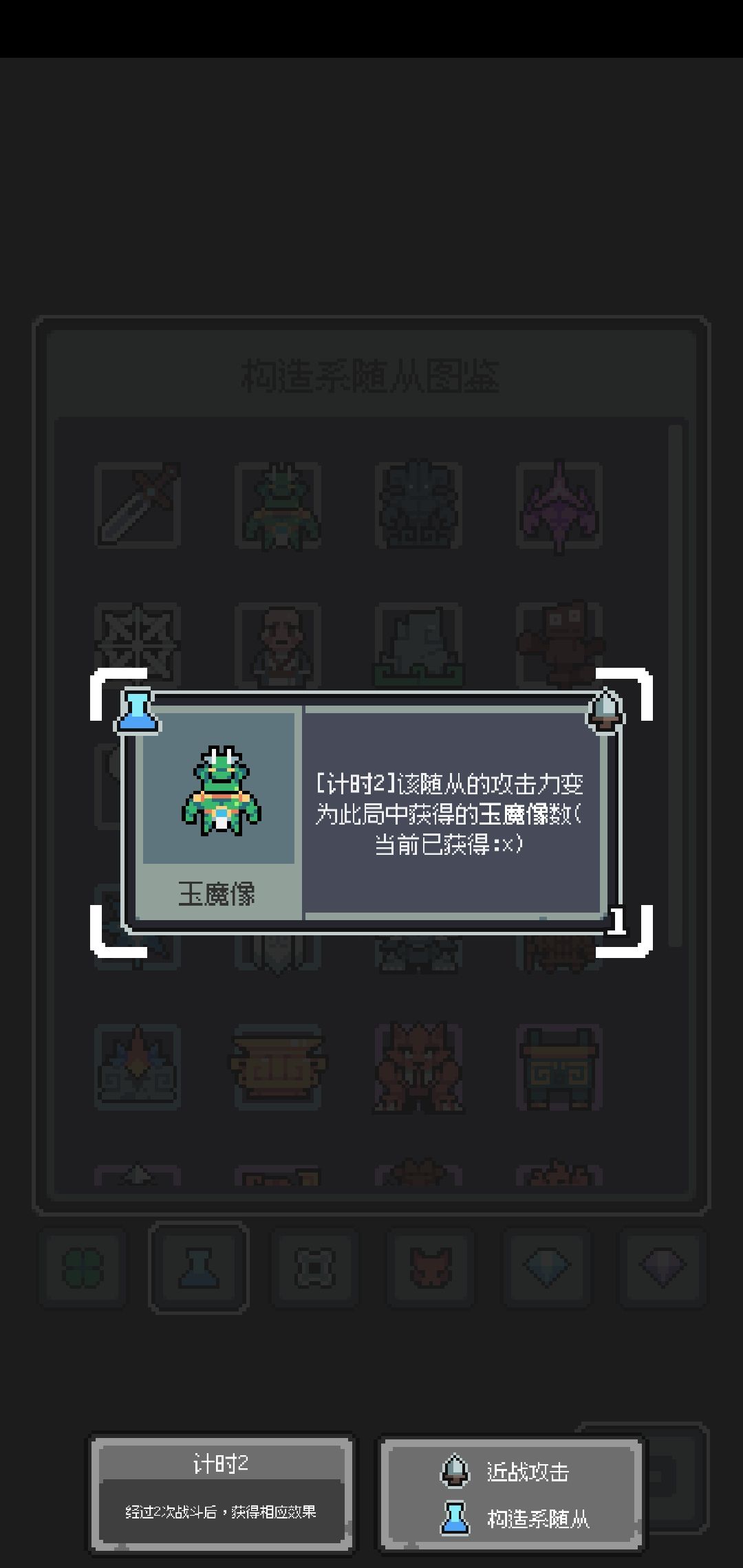 发现了一个无脑的流派 3