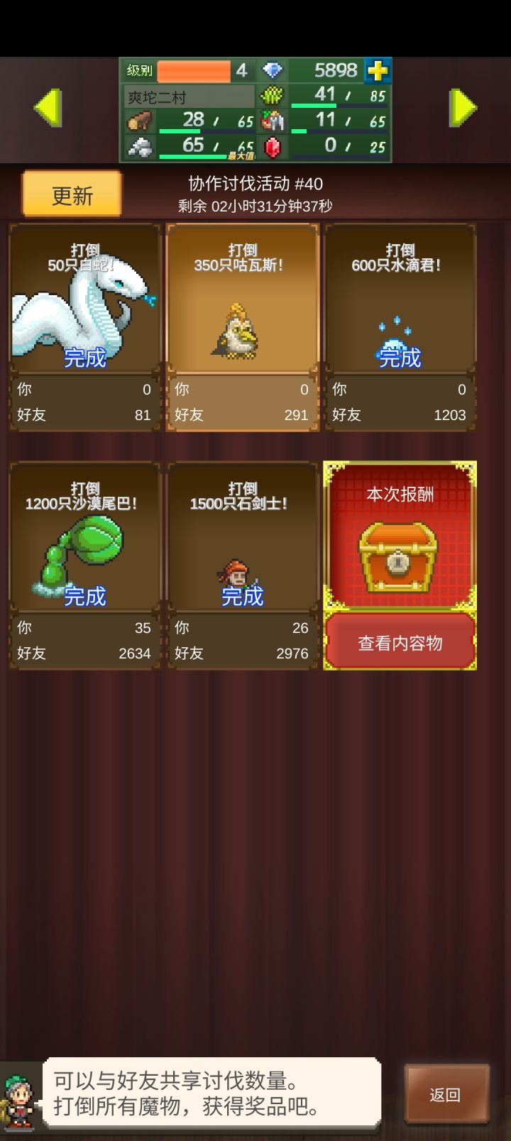 711220858急需大佬蹭一下截图