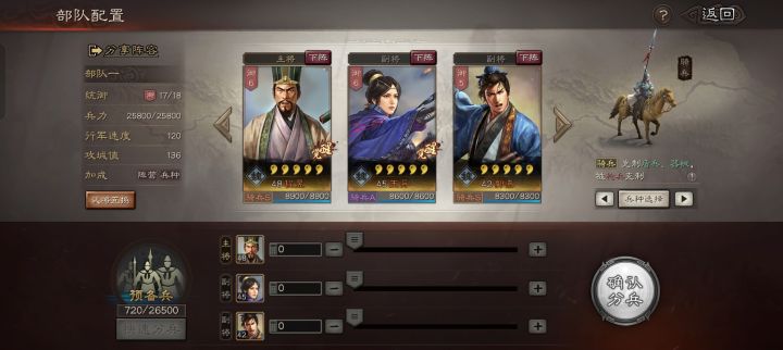 s1这两对能玩不截图