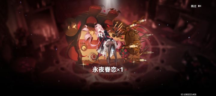 深空之眼,太爱了截图