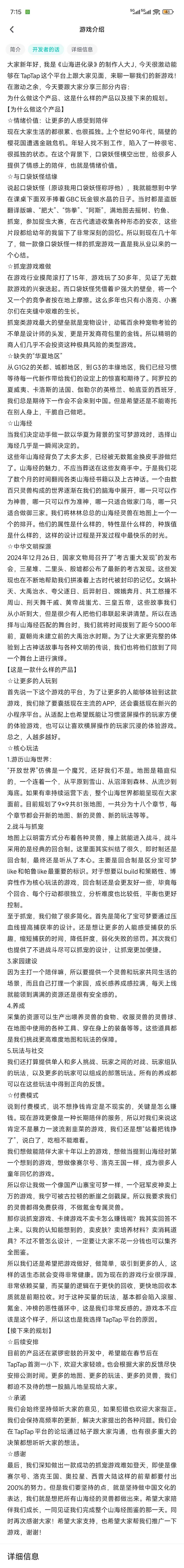 AI锐评开发者一句话(车轱辘话) 1