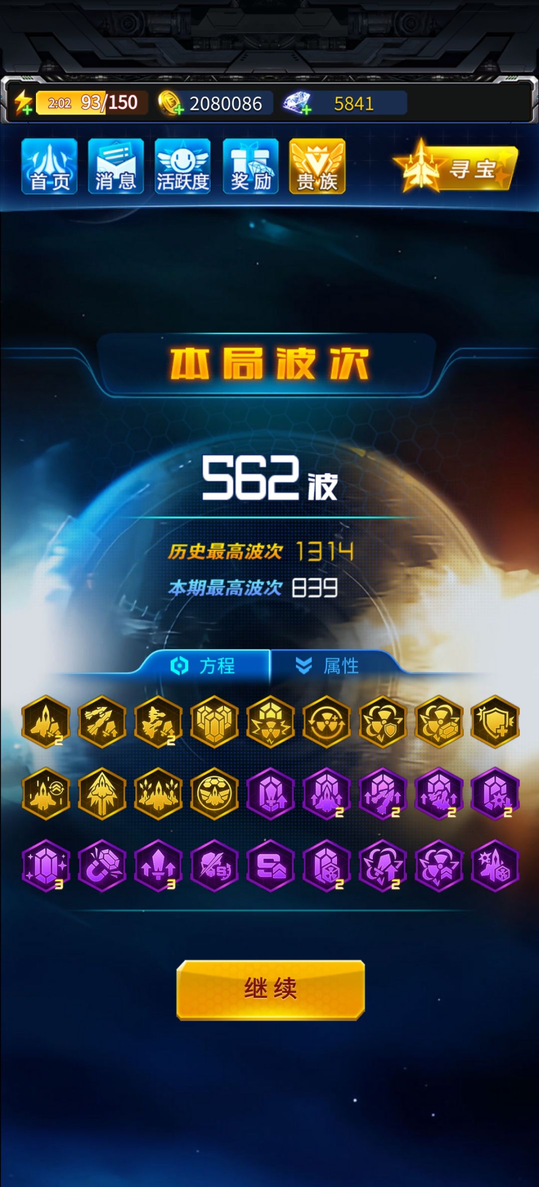 没意思了! 1