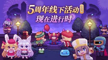 【711五周年】特别线下见面会，斯斯的独家一线报道！（内含600钻