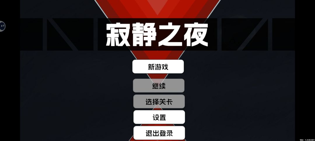 我的存档呢?? 1