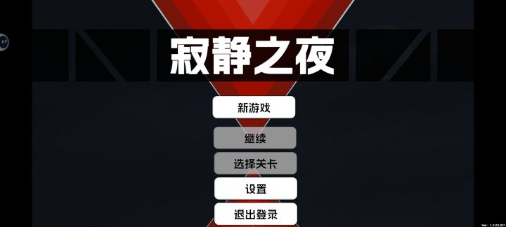 我的存档呢??截图