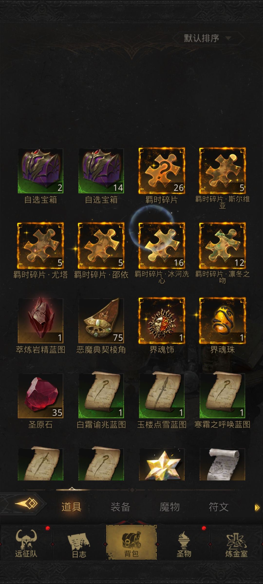 重大恶性bug 2
