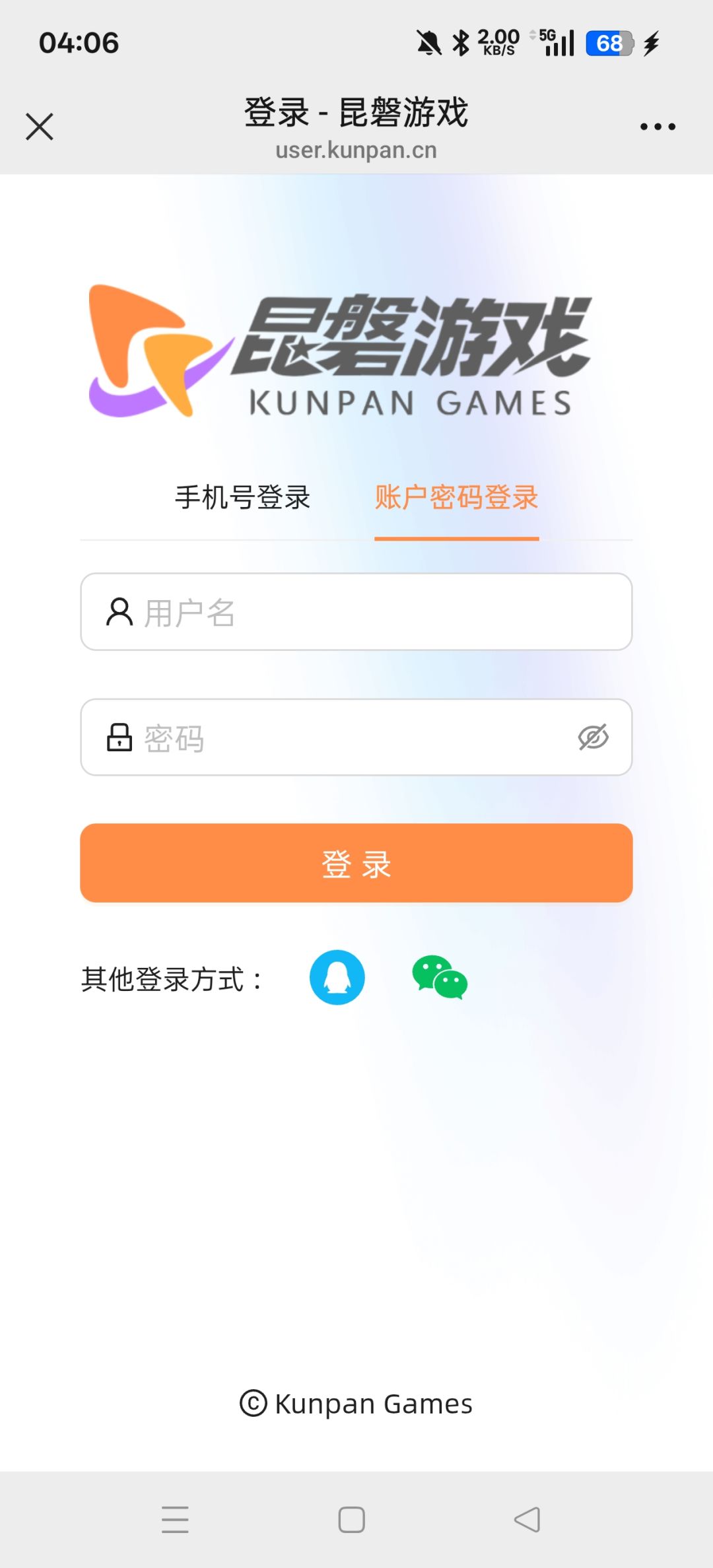 这游戏运营商是在藏什么 2