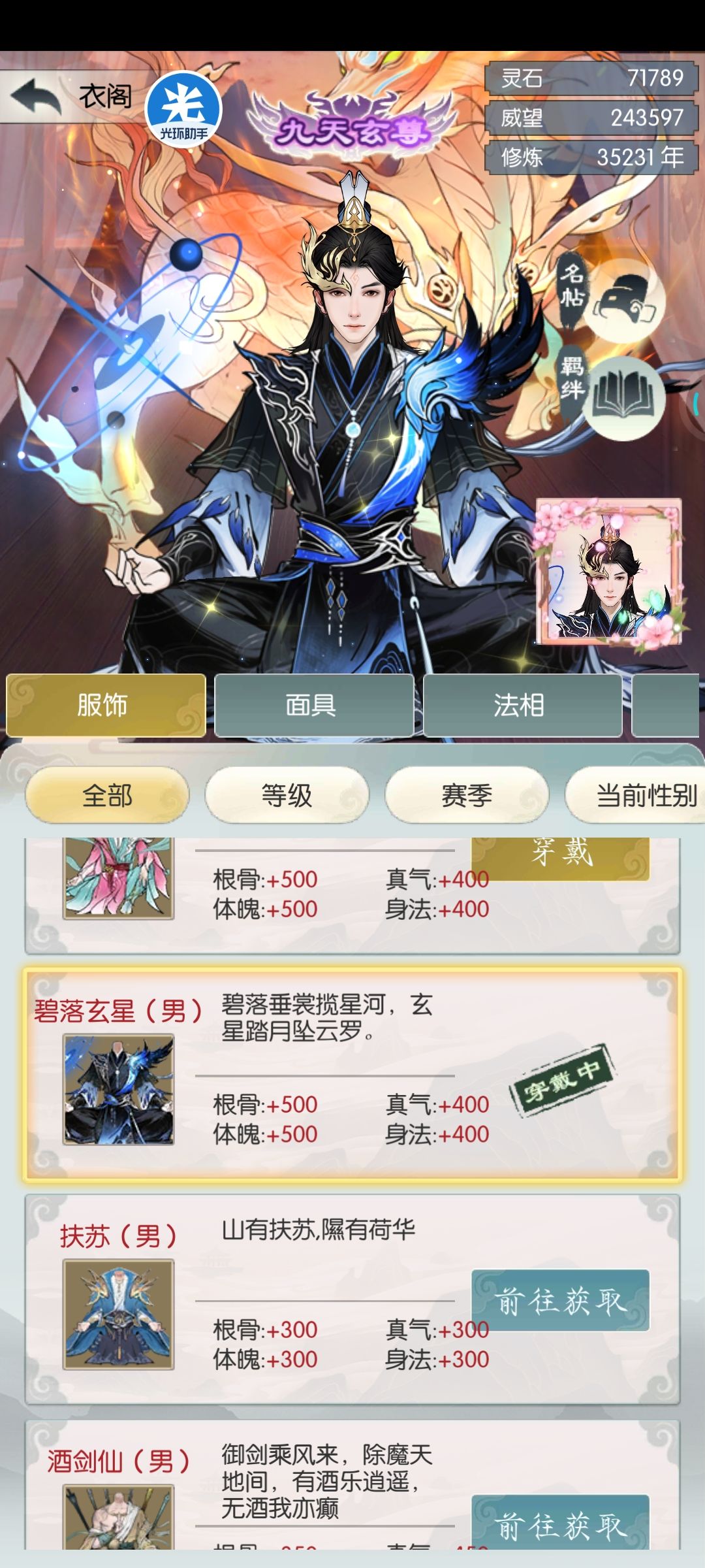 【五周年打卡】第三天 1
