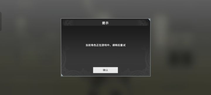 我在独自升级是吧截图