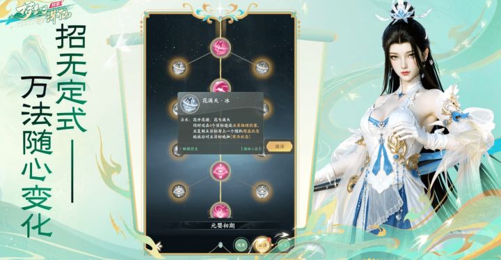 梦幻新诛仙轻享账号交易平台安全机制解析:5平台验号与包赔对比截图