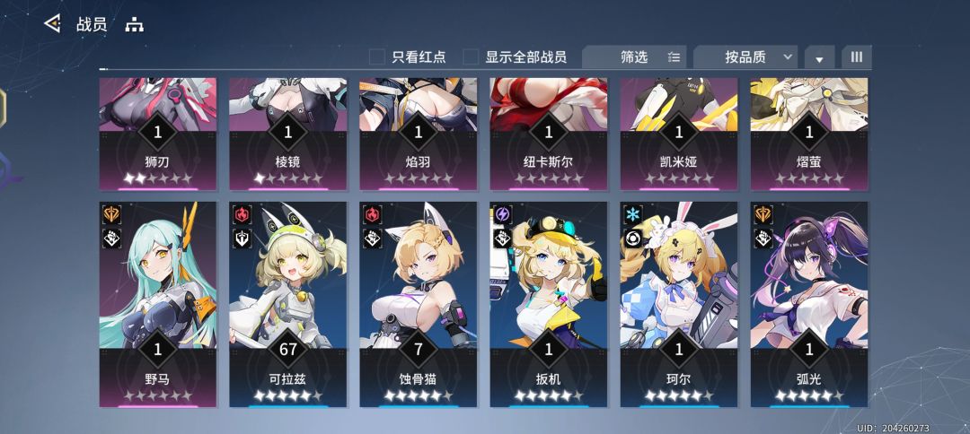 萌新求助 2