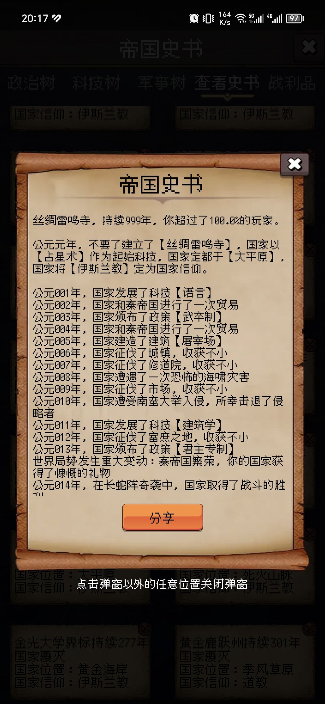 论坛打卡第一天 1