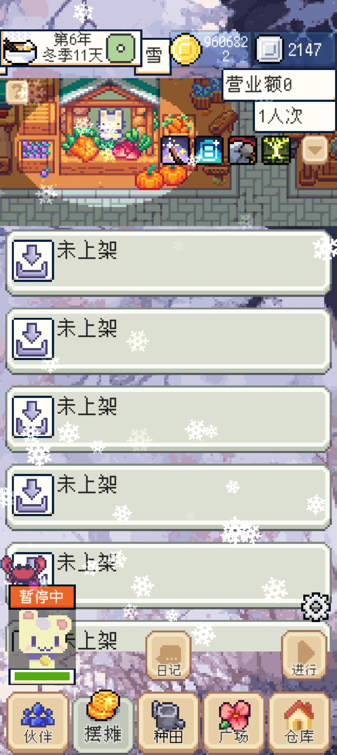 天命是神？还是坑？ 2