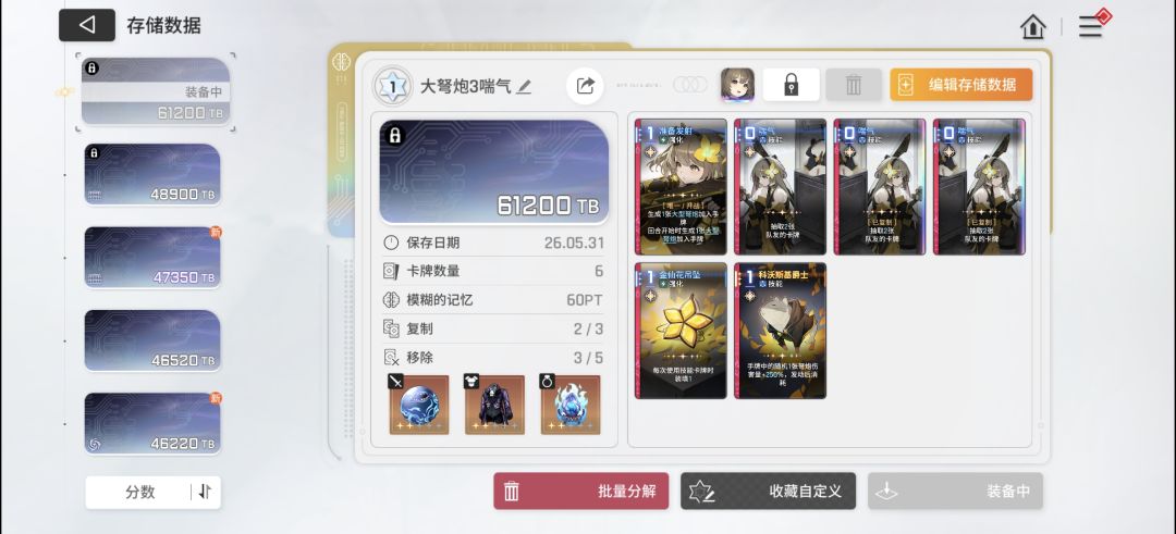 有没有必要换这个2喘气的啊 2