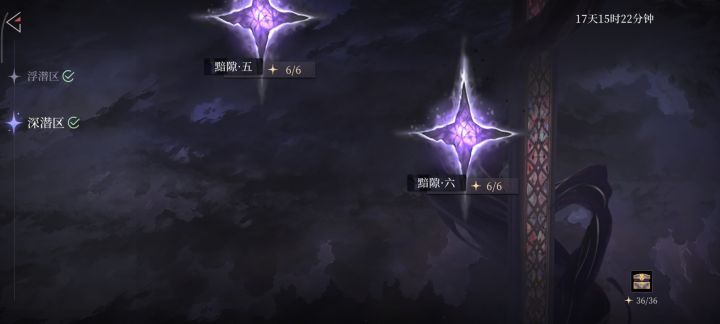 深渊打完了,没事干了截图