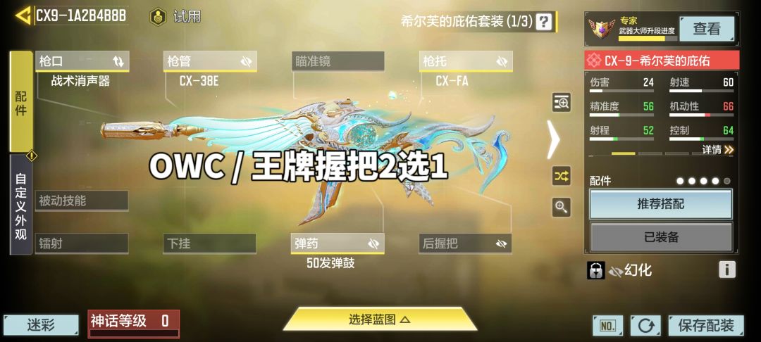 新赛季枪械推荐 2