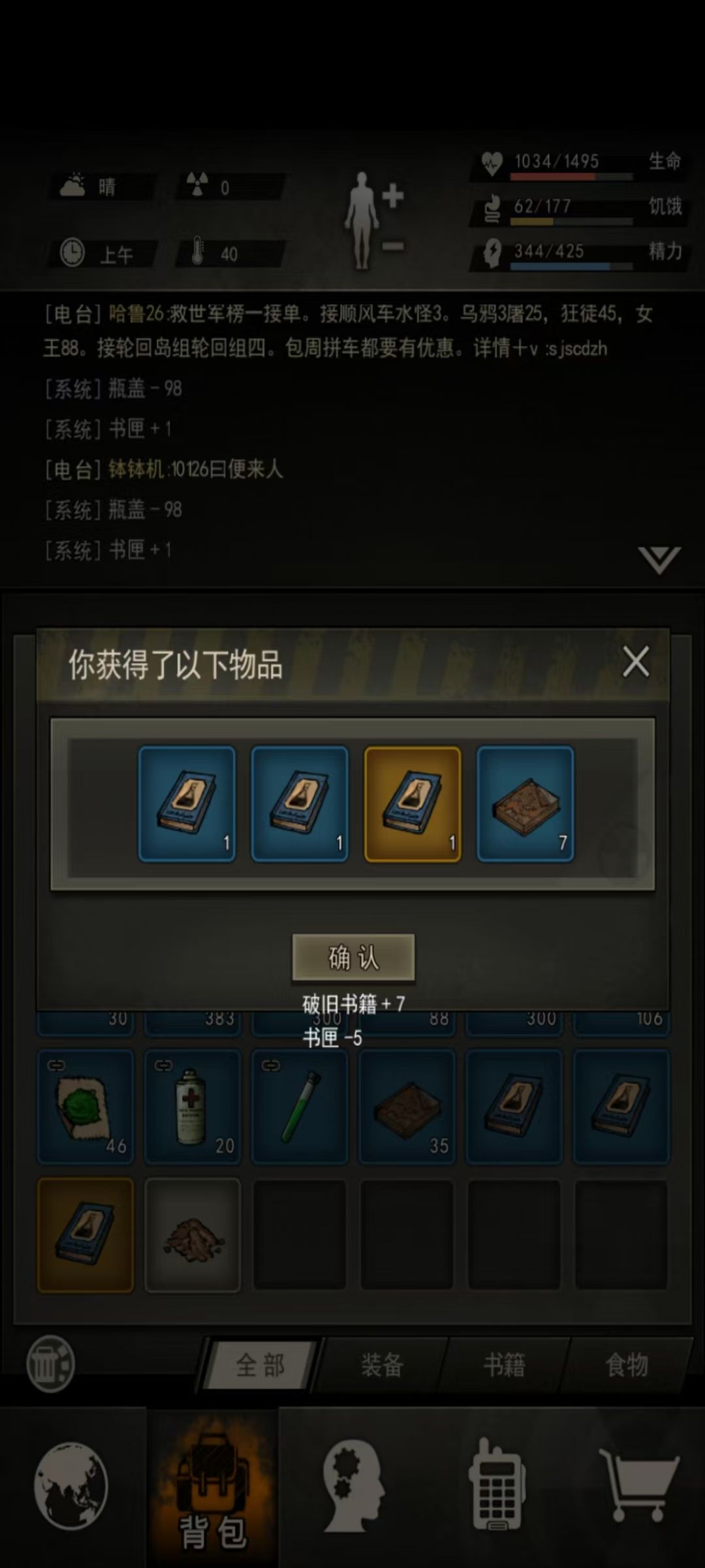 震惊19区大佬十分钟三本活力二 4