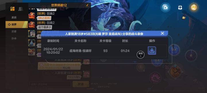 5000火不到截图