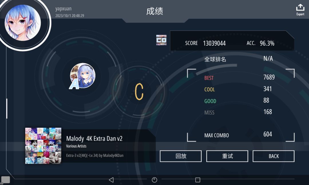 ex3v2通过 1