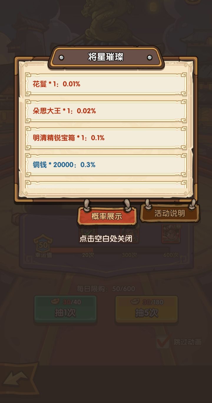 策划抽抽了?截图