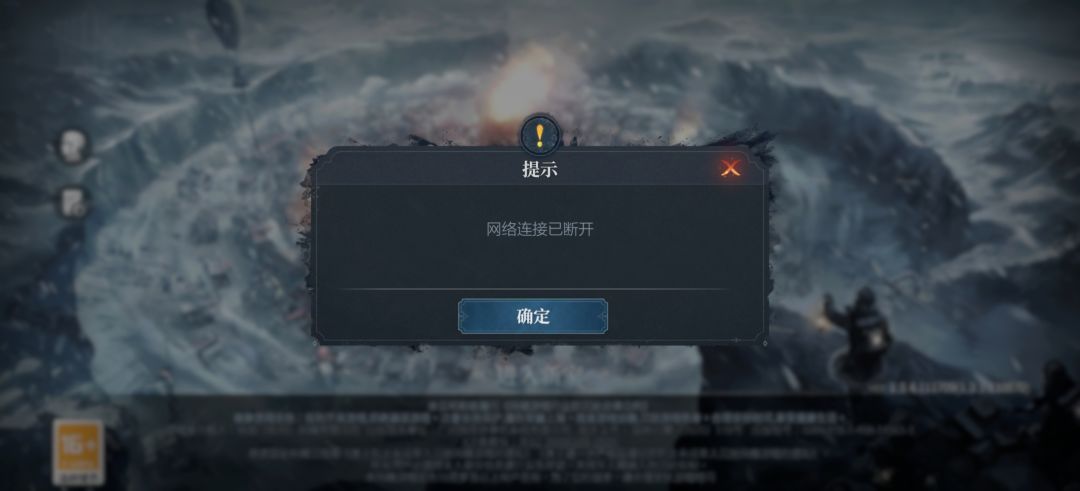 总是闪退是啥原因 1