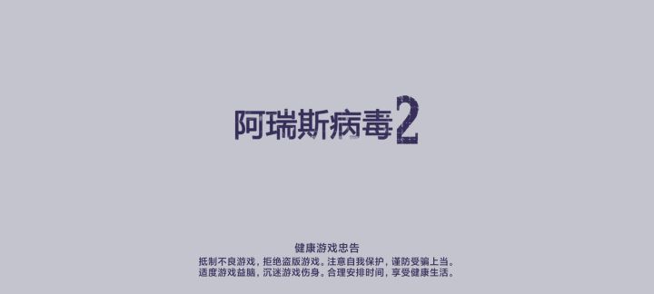 希望阵进不去一直卡这界面了截图