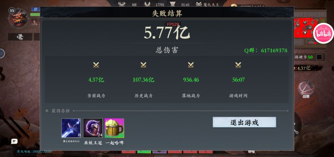 打算老死在N8 3
