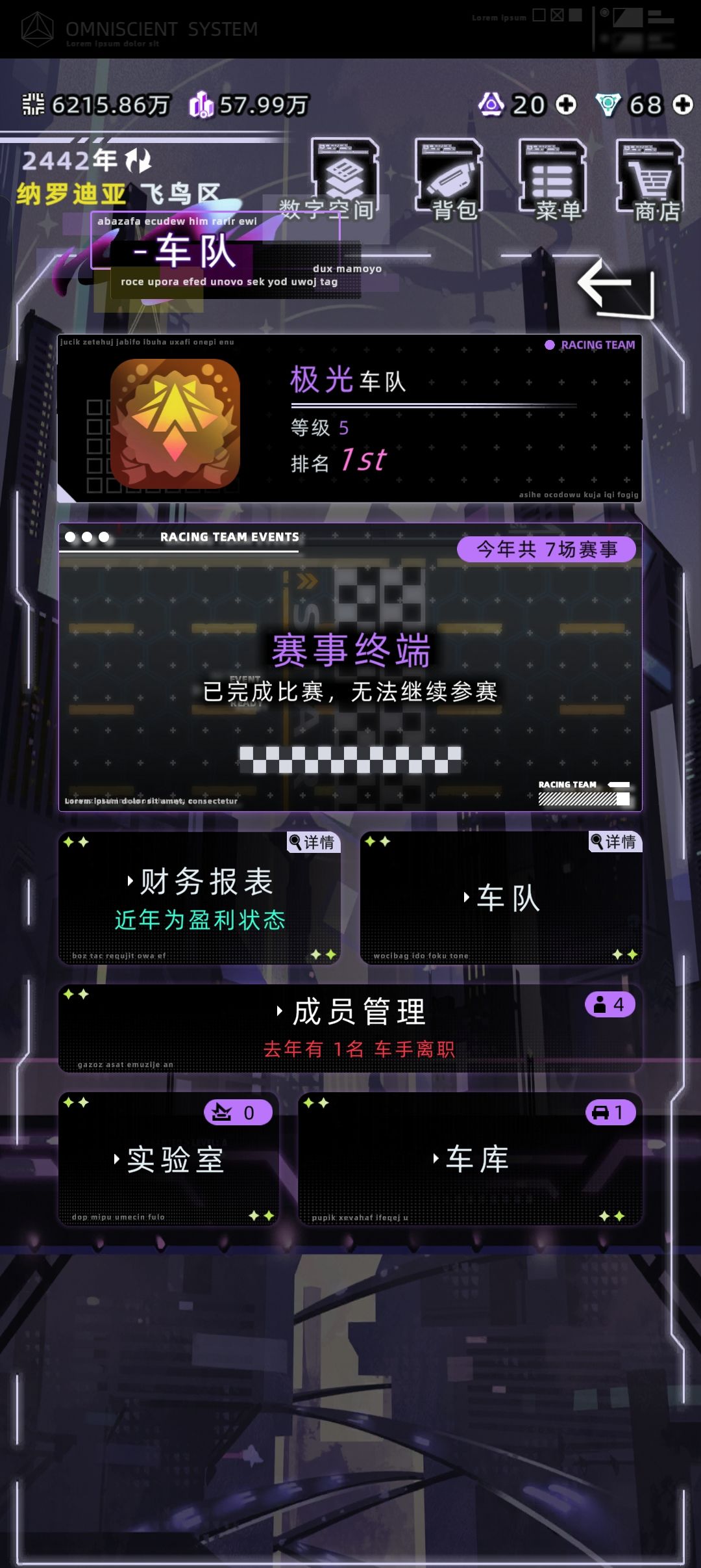 太恶心了 2