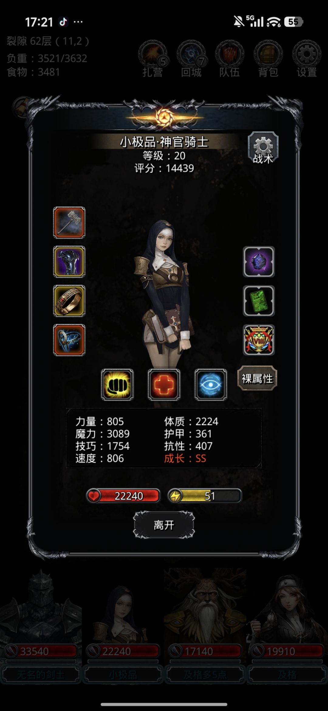 bug? 2