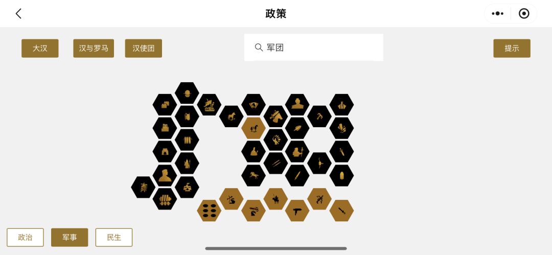 无悔营地|时代剧本政策查询(牢戬下岗) 2