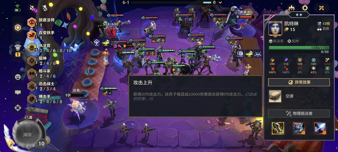 逆天bug 2