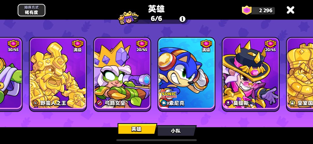 【爆裂小队国际服】玩法以及资源攻略2.0 3