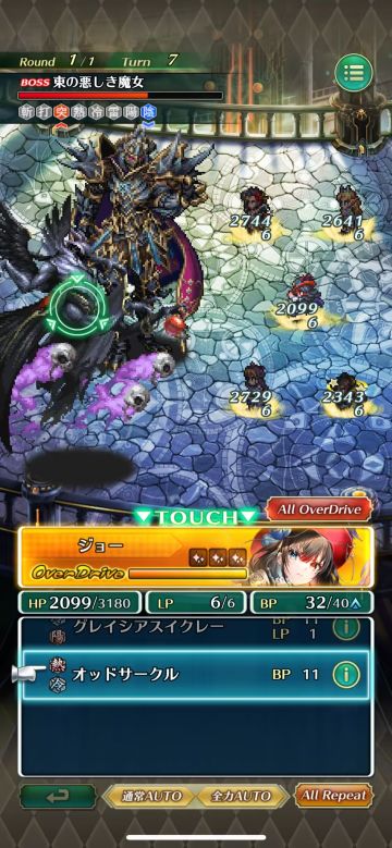 【我的百分之一】+【浪漫沙加】