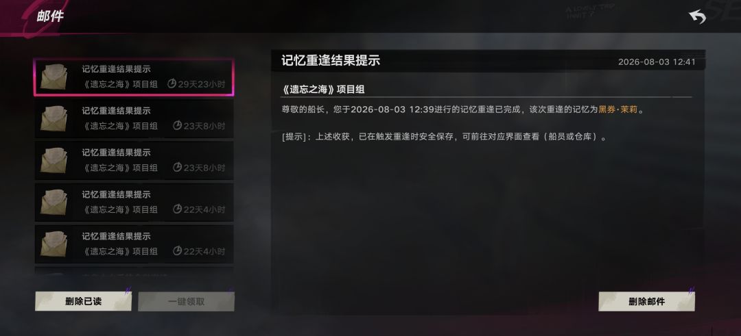 烦死了 1