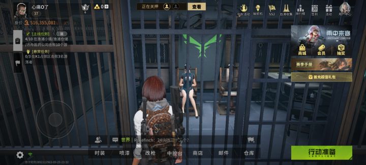 带回家截图