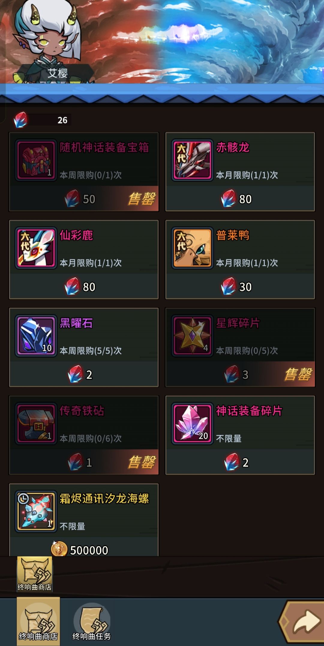 大大们,别私下骂了,在这骂五郎才能看到 2