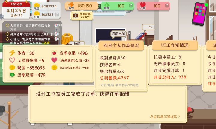 萌新求带截图