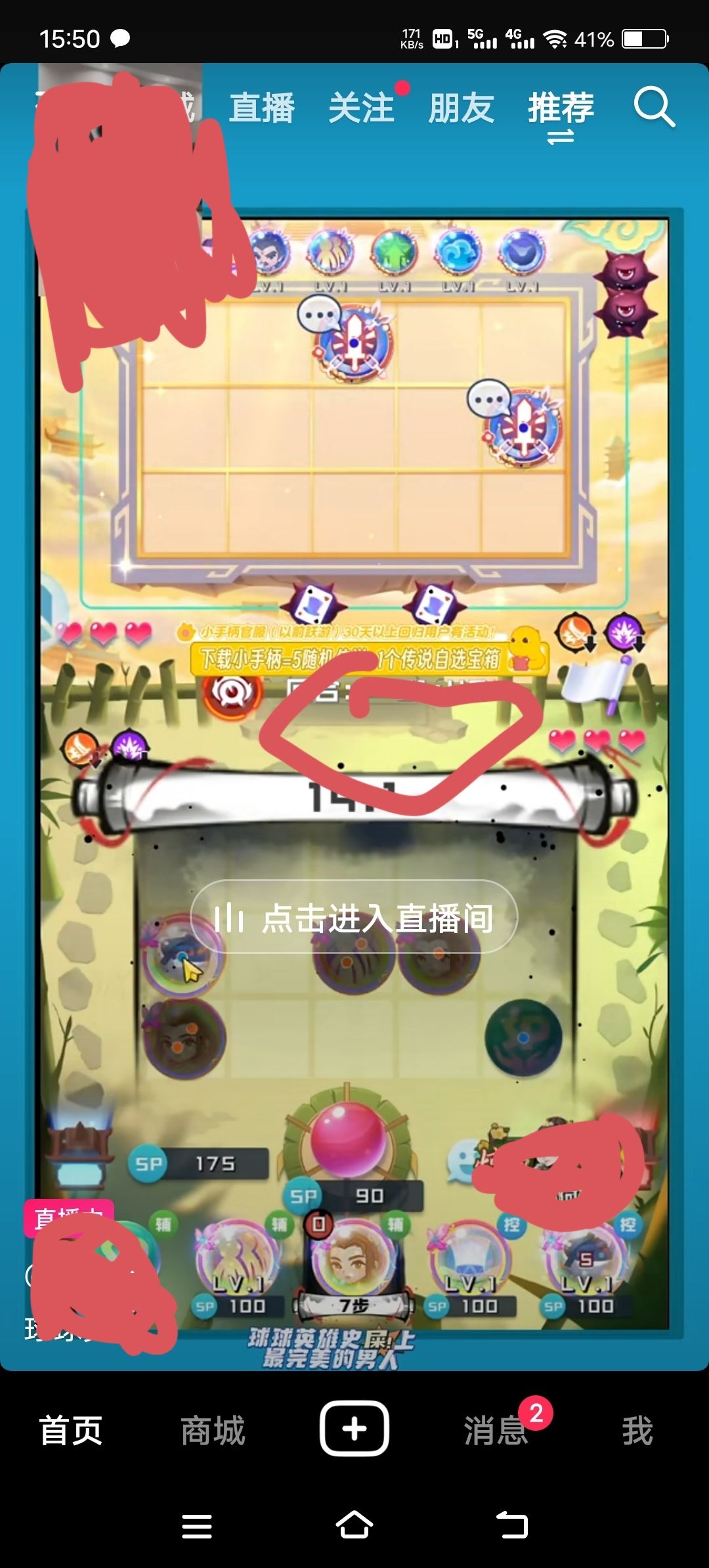 班主反馈反馈 1